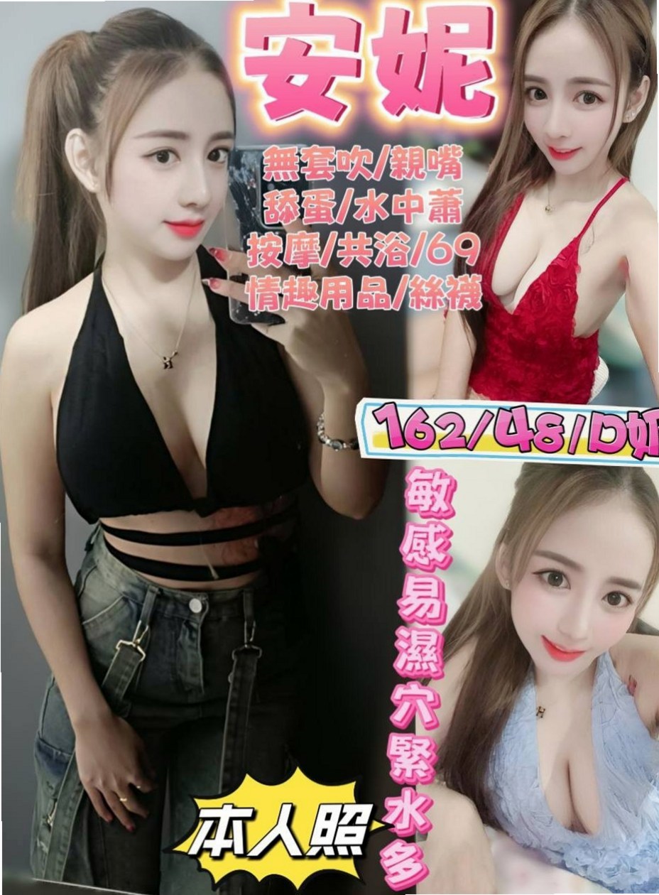 MISSION 老闆娘: 淺淺 │ 花蓮找妹妹 │ H165cm W47kg CD罩杯 A22歲 │ 可乳交 喇舌 口爆 顏射 ...清水溝 夜晚總是寂寞難熬的 想要找個男人填滿空虛